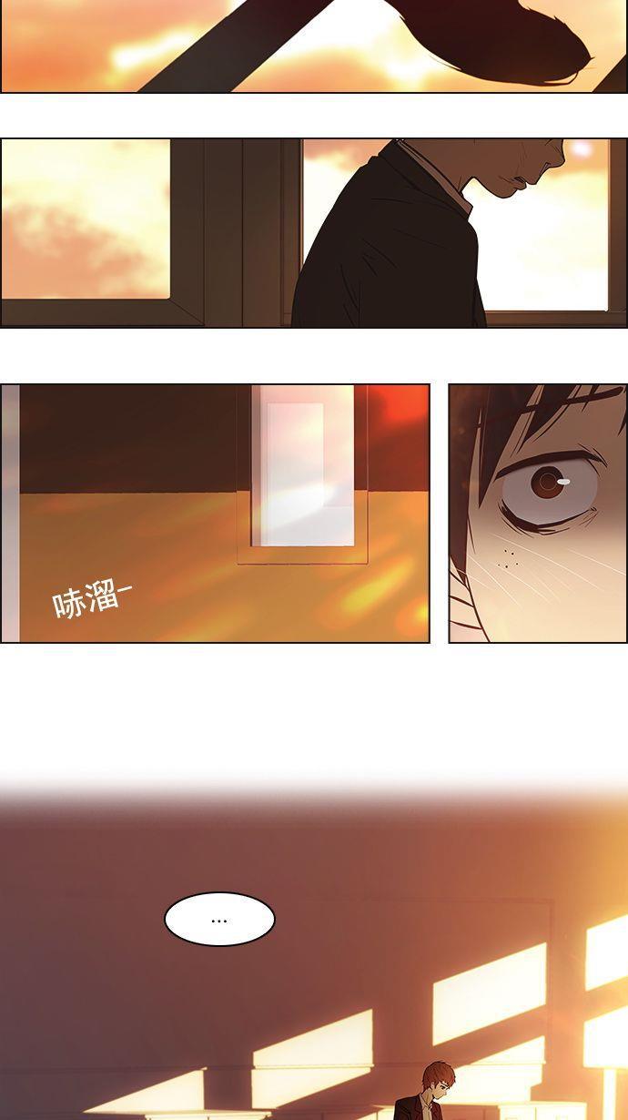腐女子彼女漫画韩漫全集-[第1话] 掷出的骰子是停不下来的无删减无遮挡章节图片 