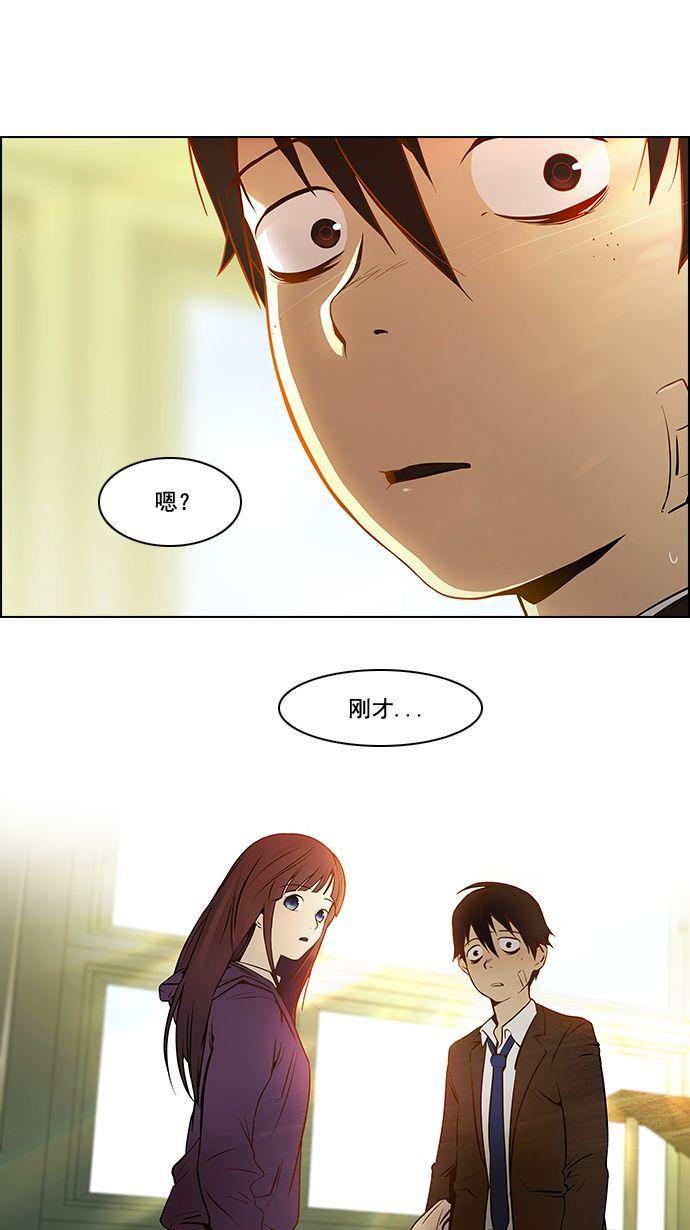 腐女子彼女漫画韩漫全集-[第2话] 然后我的所有开始坠落无删减无遮挡章节图片 
