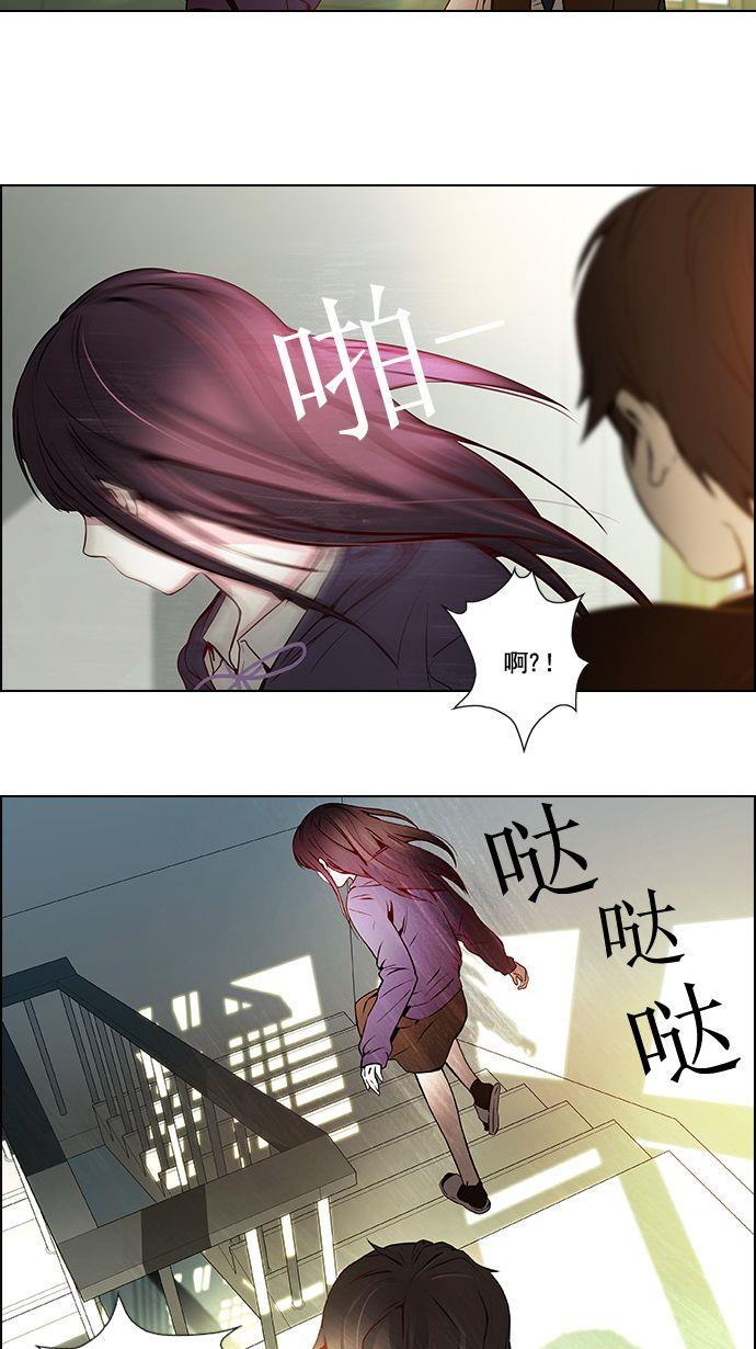 腐女子彼女漫画韩漫全集-[第2话] 然后我的所有开始坠落无删减无遮挡章节图片 