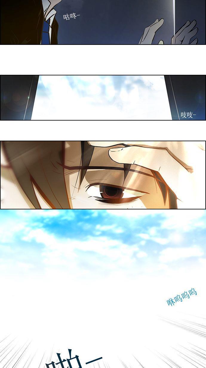 腐女子彼女漫画韩漫全集-[第3话] 1是绝对赢不了6的无删减无遮挡章节图片 