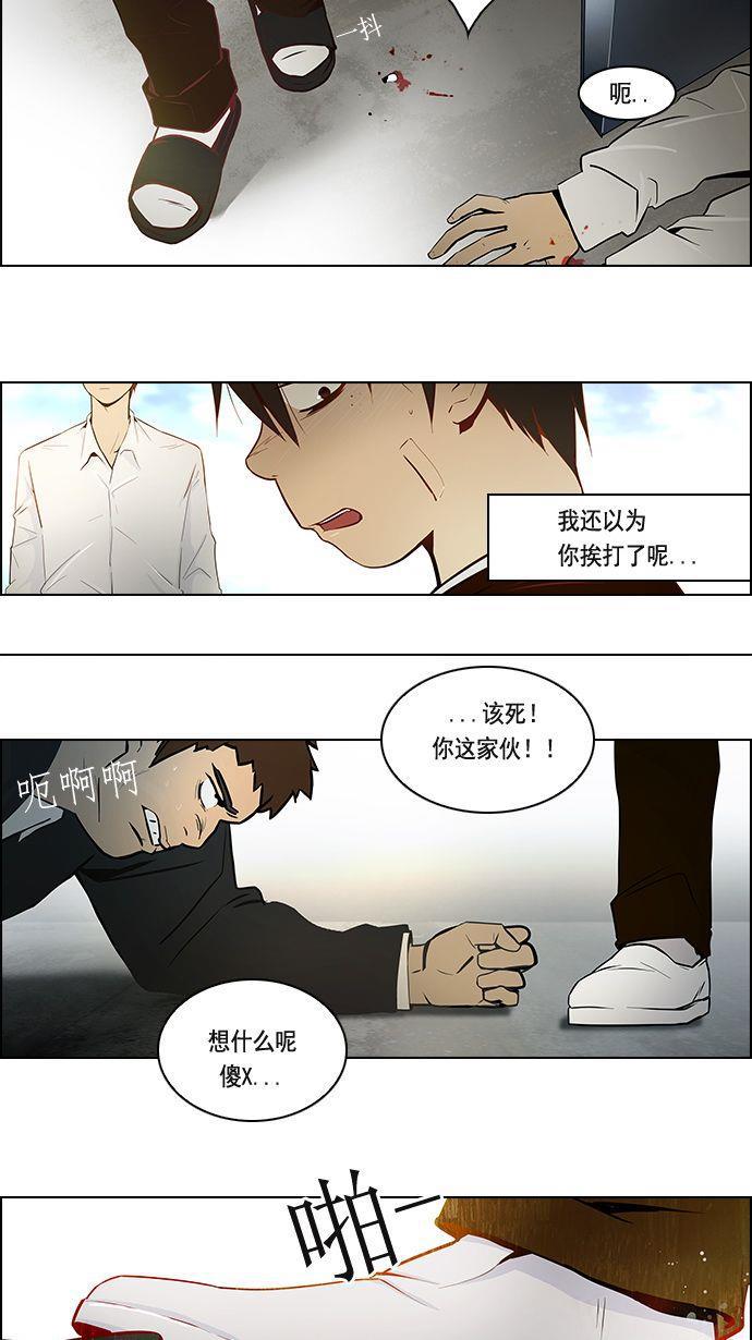腐女子彼女漫画韩漫全集-[第3话] 1是绝对赢不了6的无删减无遮挡章节图片 