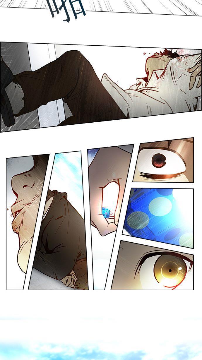 腐女子彼女漫画韩漫全集-[第3话] 1是绝对赢不了6的无删减无遮挡章节图片 