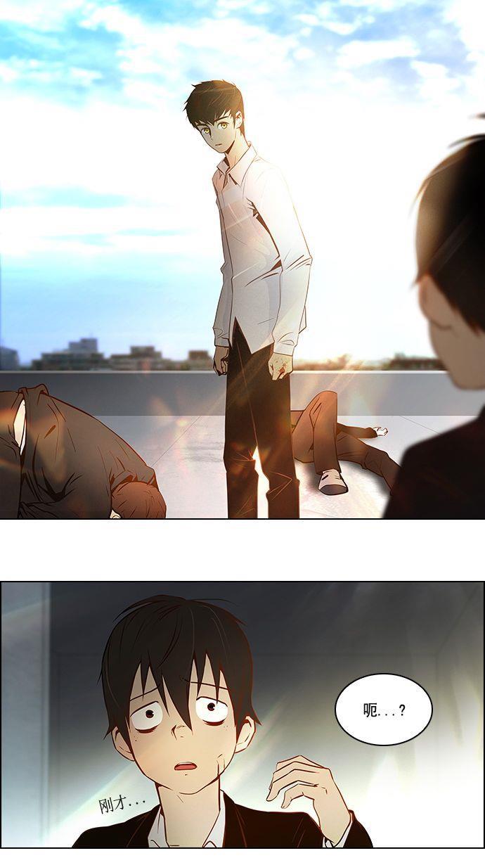 腐女子彼女漫画韩漫全集-[第3话] 1是绝对赢不了6的无删减无遮挡章节图片 