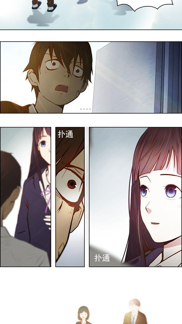腐女子彼女漫画韩漫全集-[第3话] 1是绝对赢不了6的无删减无遮挡章节图片 