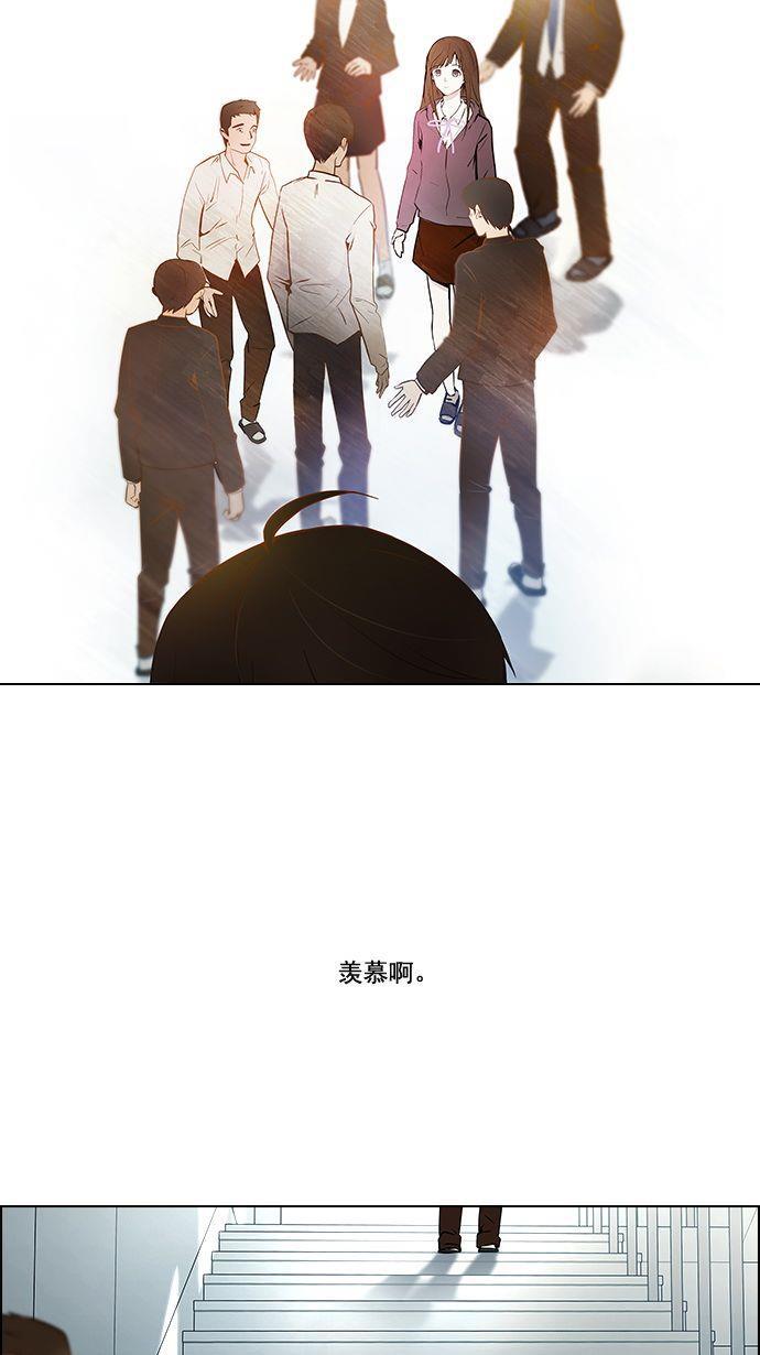 腐女子彼女漫画韩漫全集-[第3话] 1是绝对赢不了6的无删减无遮挡章节图片 