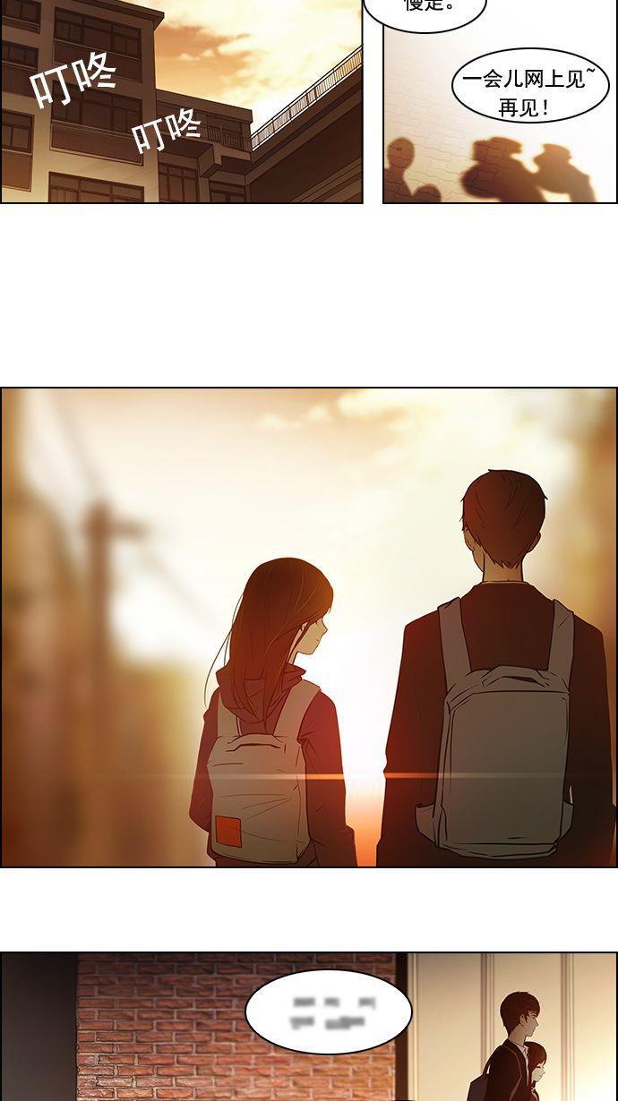 腐女子彼女漫画韩漫全集-[第3话] 1是绝对赢不了6的无删减无遮挡章节图片 