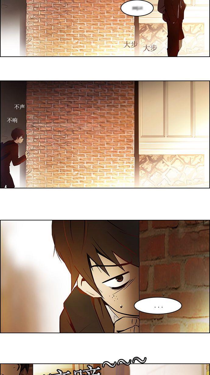 腐女子彼女漫画韩漫全集-[第3话] 1是绝对赢不了6的无删减无遮挡章节图片 
