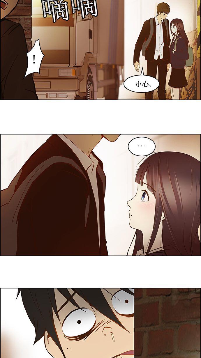 腐女子彼女漫画韩漫全集-[第3话] 1是绝对赢不了6的无删减无遮挡章节图片 