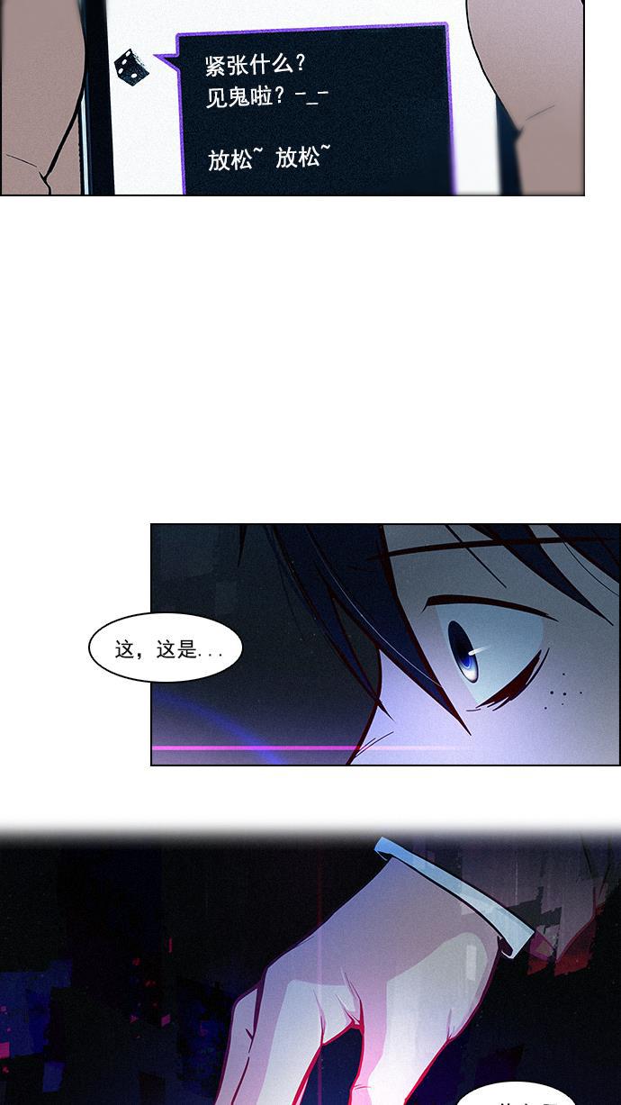腐女子彼女漫画韩漫全集-[第3话] 1是绝对赢不了6的无删减无遮挡章节图片 