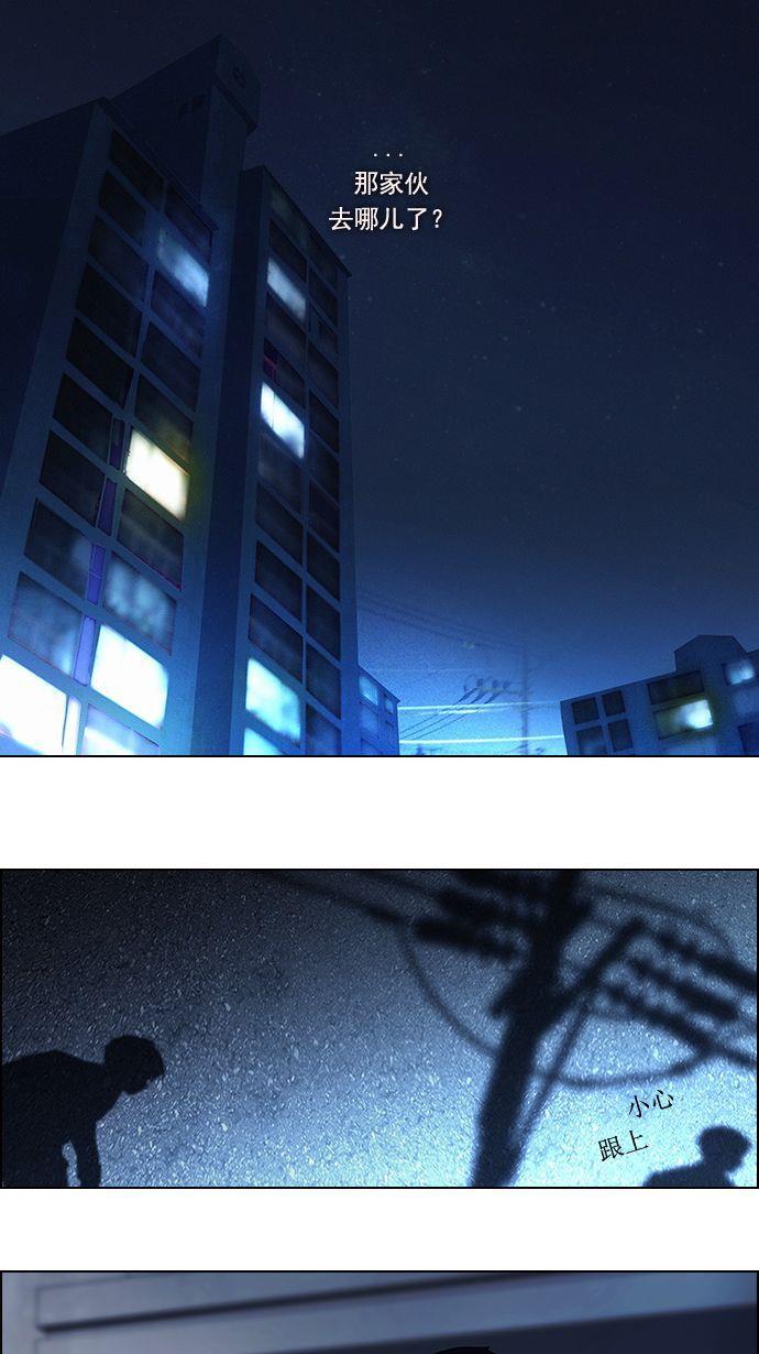 腐女子彼女漫画韩漫全集-[第4话] 恭喜您成为投掷者无删减无遮挡章节图片 