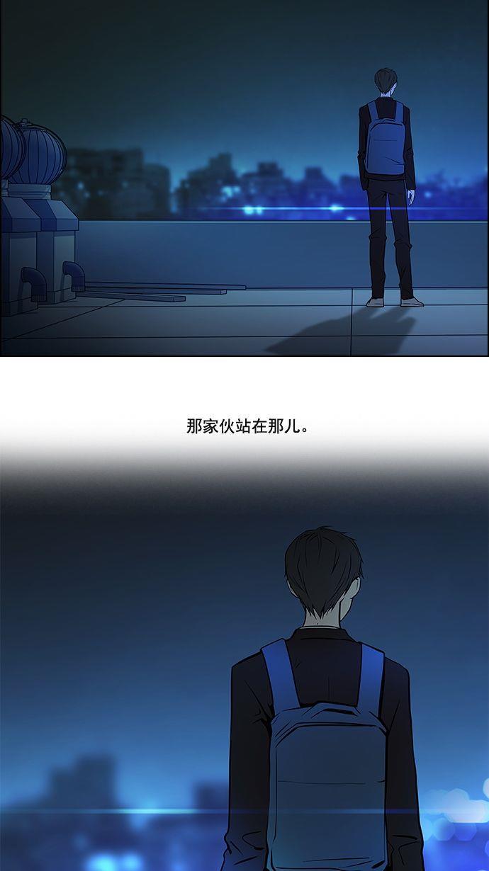腐女子彼女漫画韩漫全集-[第4话] 恭喜您成为投掷者无删减无遮挡章节图片 