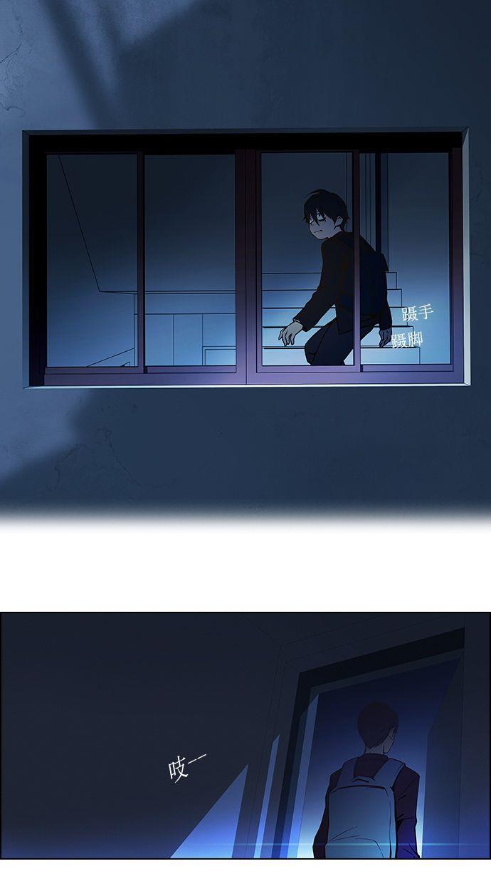 腐女子彼女漫画韩漫全集-[第4话] 恭喜您成为投掷者无删减无遮挡章节图片 
