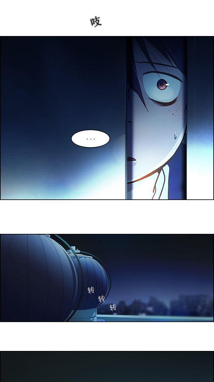 腐女子彼女漫画韩漫全集-[第4话] 恭喜您成为投掷者无删减无遮挡章节图片 