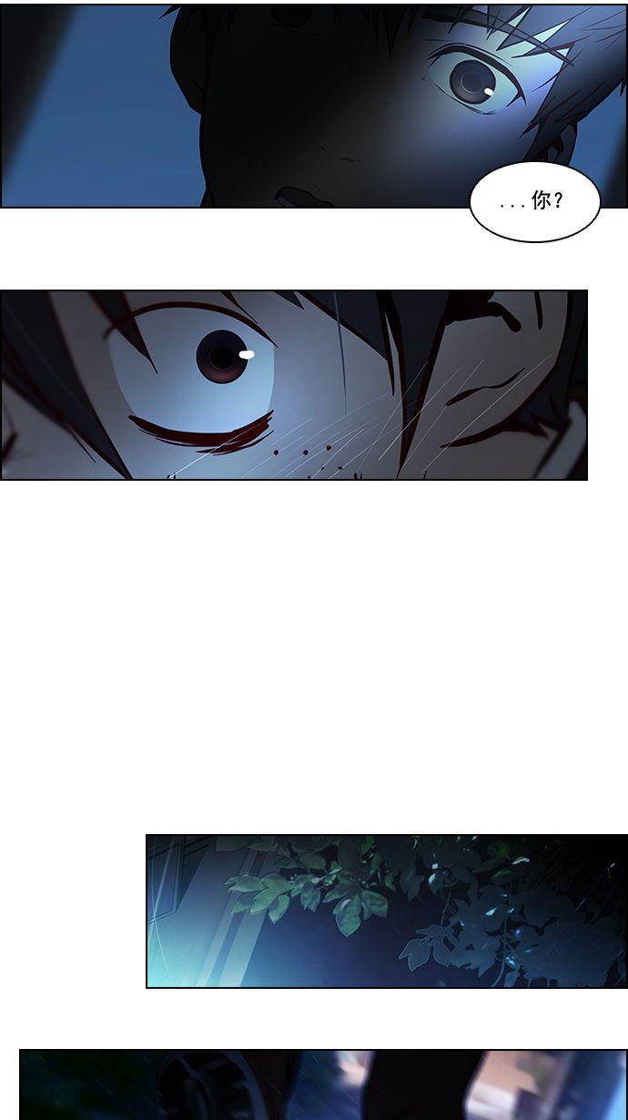 腐女子彼女漫画韩漫全集-[第4话] 恭喜您成为投掷者无删减无遮挡章节图片 