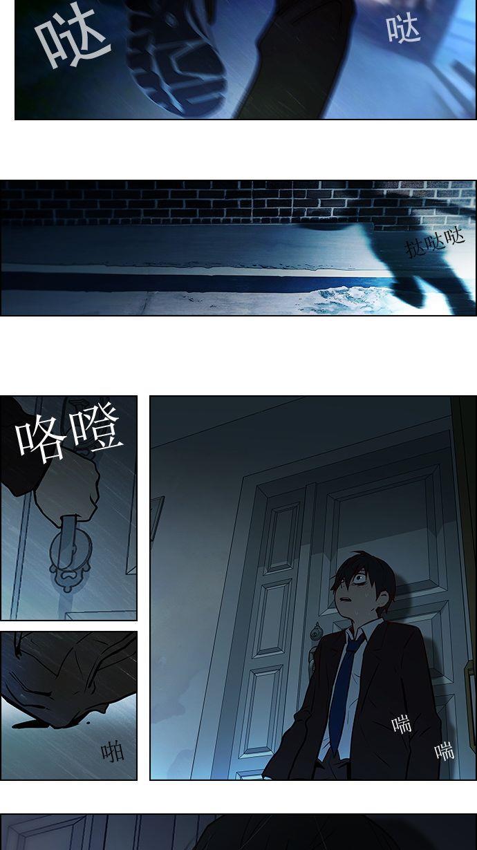 腐女子彼女漫画韩漫全集-[第4话] 恭喜您成为投掷者无删减无遮挡章节图片 