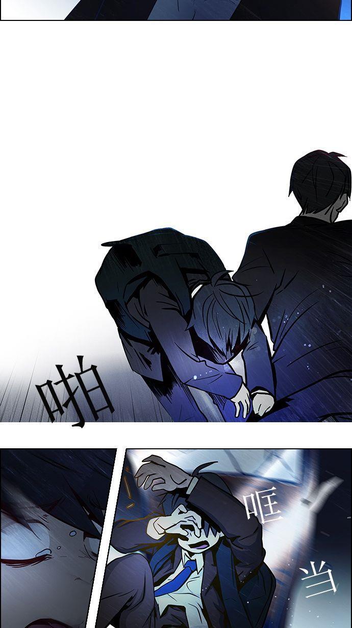 腐女子彼女漫画韩漫全集-[第4话] 恭喜您成为投掷者无删减无遮挡章节图片 
