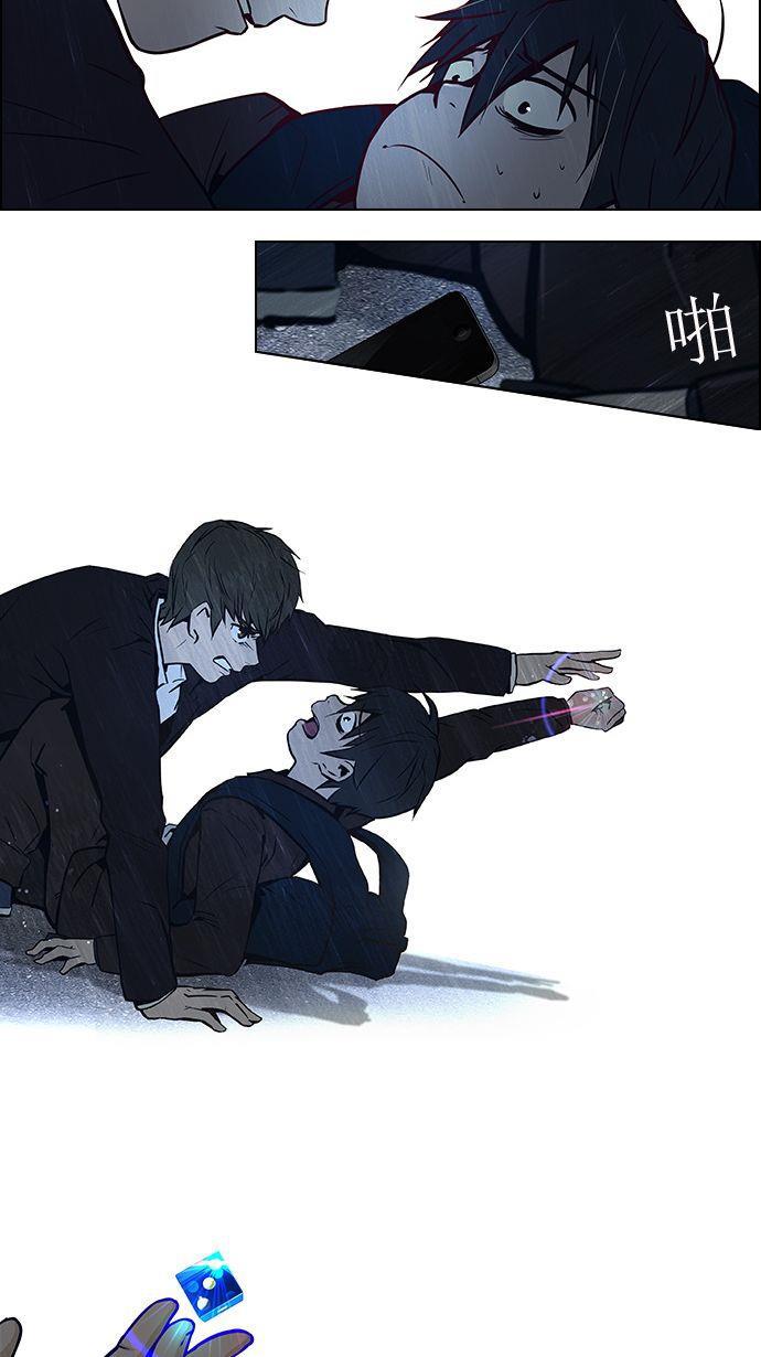 腐女子彼女漫画韩漫全集-[第4话] 恭喜您成为投掷者无删减无遮挡章节图片 