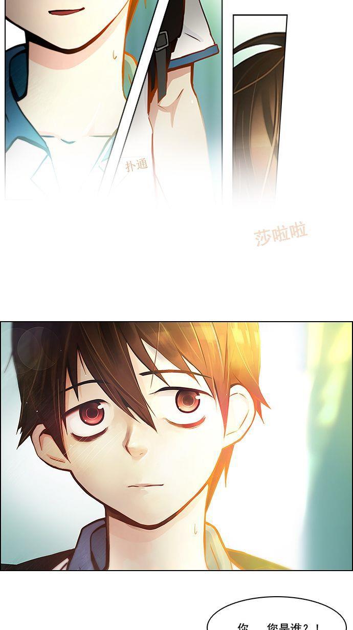 腐女子彼女漫画韩漫全集-[第5话] 神不是玩骰子的无删减无遮挡章节图片 