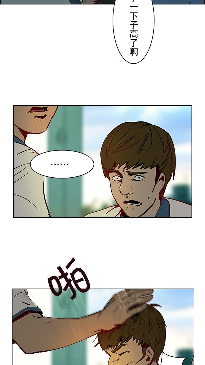 腐女子彼女漫画韩漫全集-[第6话] 已停下的骰子不会再滚无删减无遮挡章节图片 