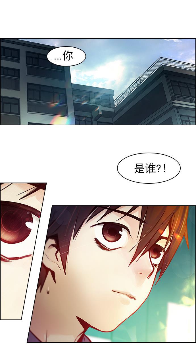 腐女子彼女漫画韩漫全集-[第6话] 已停下的骰子不会再滚无删减无遮挡章节图片 