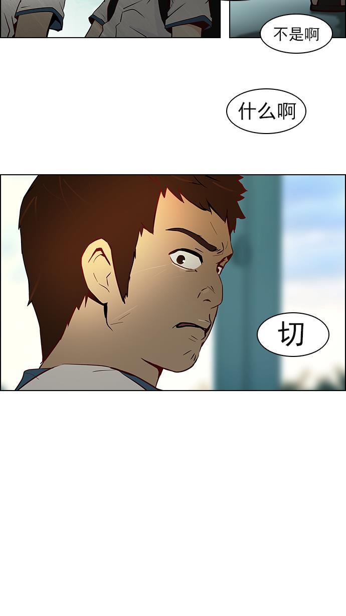 腐女子彼女漫画韩漫全集-[第6话] 已停下的骰子不会再滚无删减无遮挡章节图片 