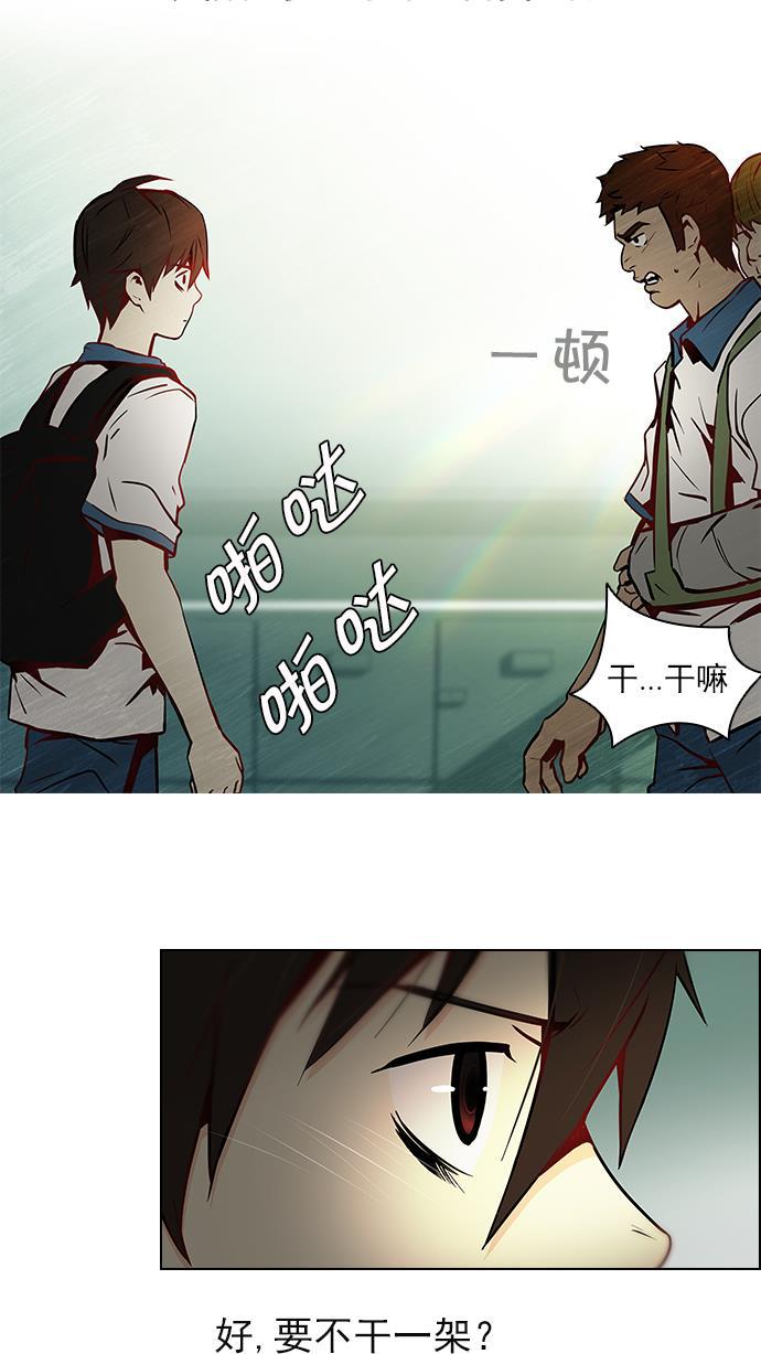 腐女子彼女漫画韩漫全集-[第6话] 已停下的骰子不会再滚无删减无遮挡章节图片 
