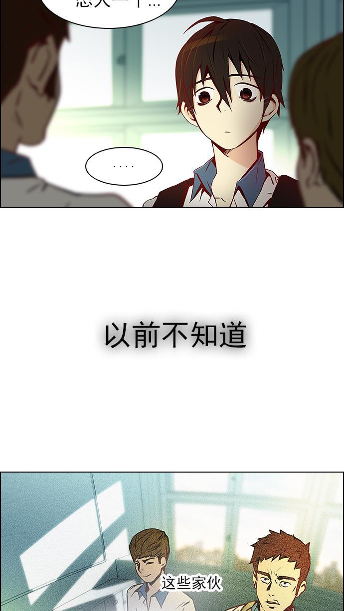 腐女子彼女漫画韩漫全集-[第6话] 已停下的骰子不会再滚无删减无遮挡章节图片 