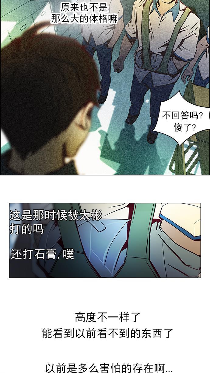 腐女子彼女漫画韩漫全集-[第6话] 已停下的骰子不会再滚无删减无遮挡章节图片 