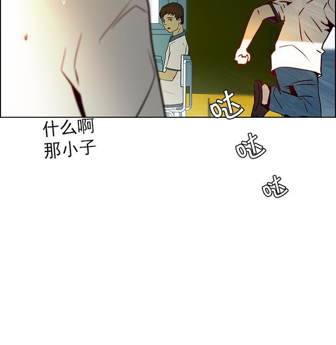 腐女子彼女漫画韩漫全集-[第6话] 已停下的骰子不会再滚无删减无遮挡章节图片 