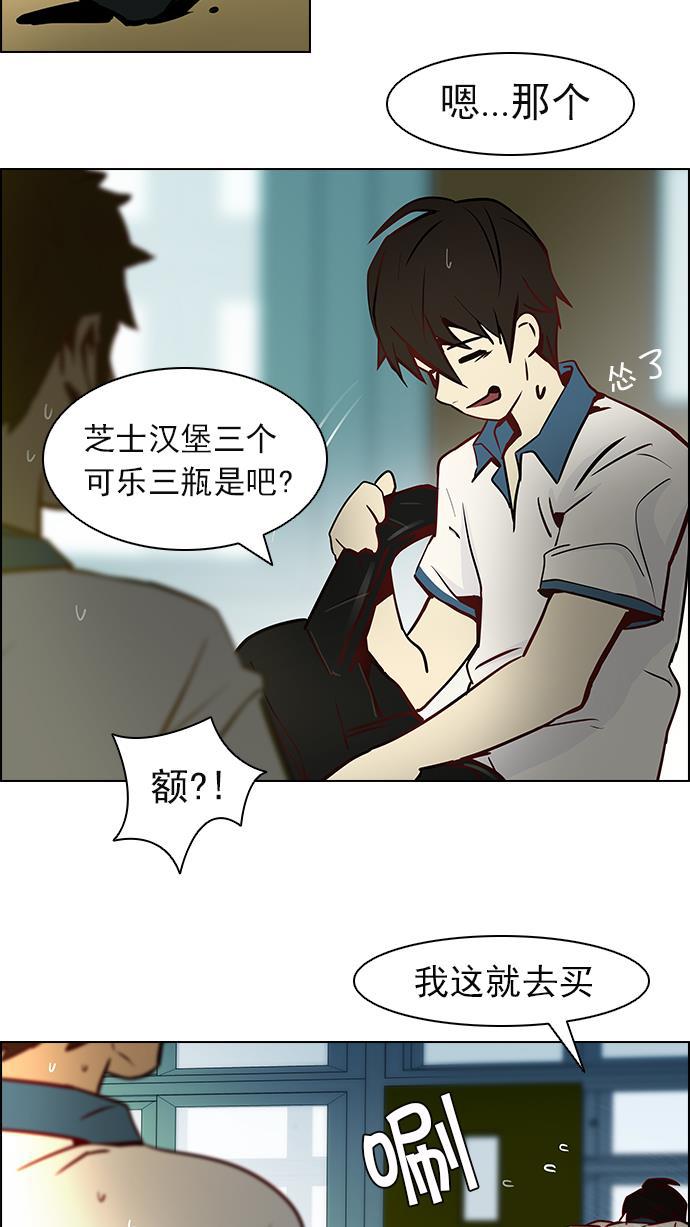 腐女子彼女漫画韩漫全集-[第6话] 已停下的骰子不会再滚无删减无遮挡章节图片 