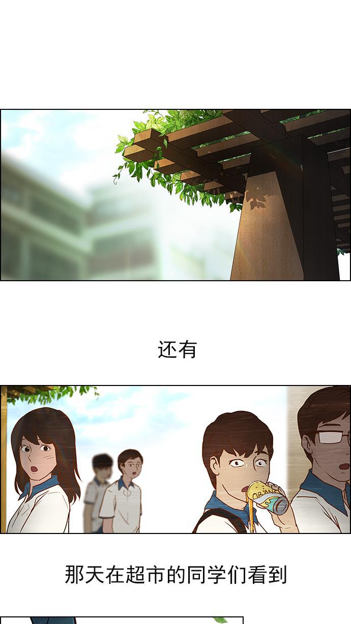 腐女子彼女漫画韩漫全集-[第6话] 已停下的骰子不会再滚无删减无遮挡章节图片 