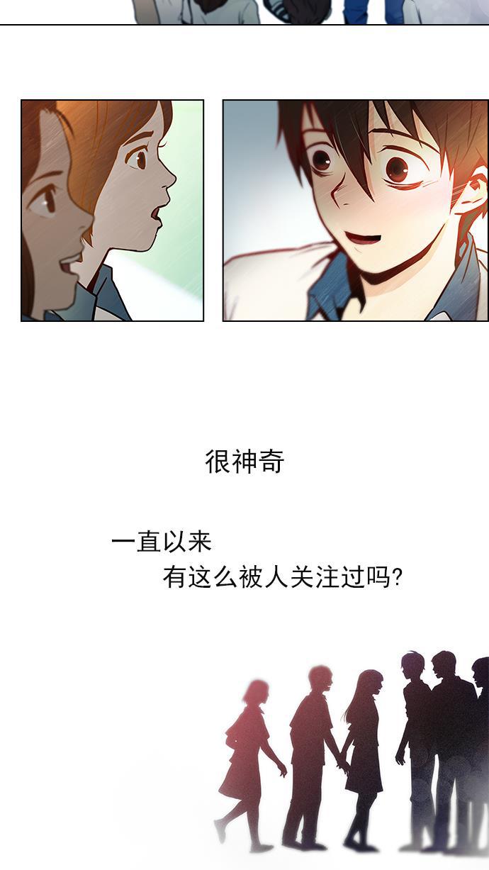 腐女子彼女漫画韩漫全集-[第6话] 已停下的骰子不会再滚无删减无遮挡章节图片 