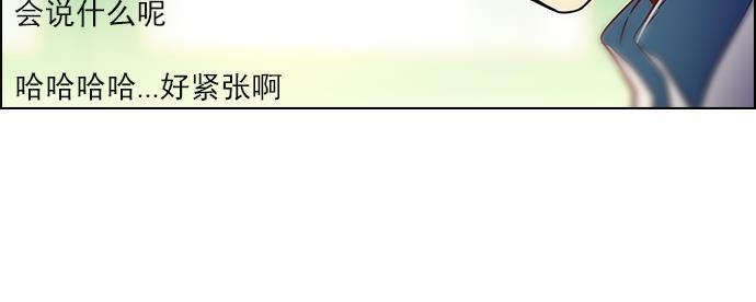 腐女子彼女漫画韩漫全集-[第6话] 已停下的骰子不会再滚无删减无遮挡章节图片 