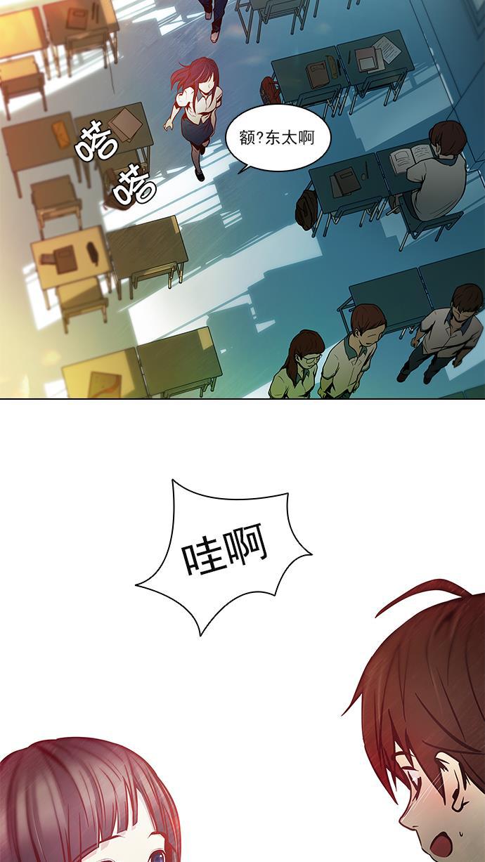 腐女子彼女漫画韩漫全集-[第6话] 已停下的骰子不会再滚无删减无遮挡章节图片 