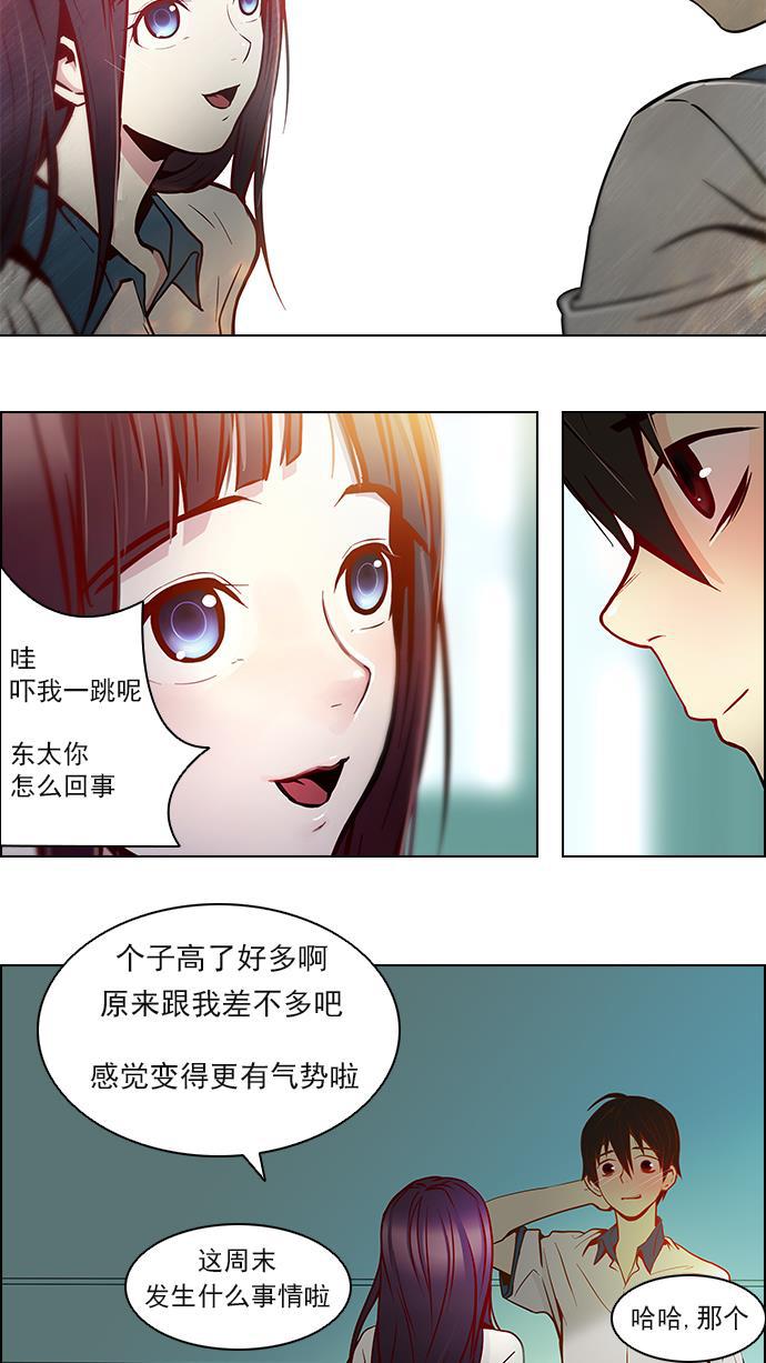 腐女子彼女漫画韩漫全集-[第6话] 已停下的骰子不会再滚无删减无遮挡章节图片 