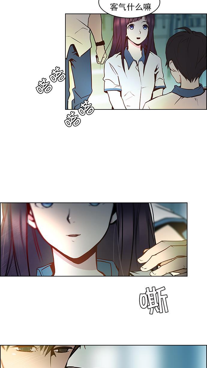 腐女子彼女漫画韩漫全集-[第6话] 已停下的骰子不会再滚无删减无遮挡章节图片 