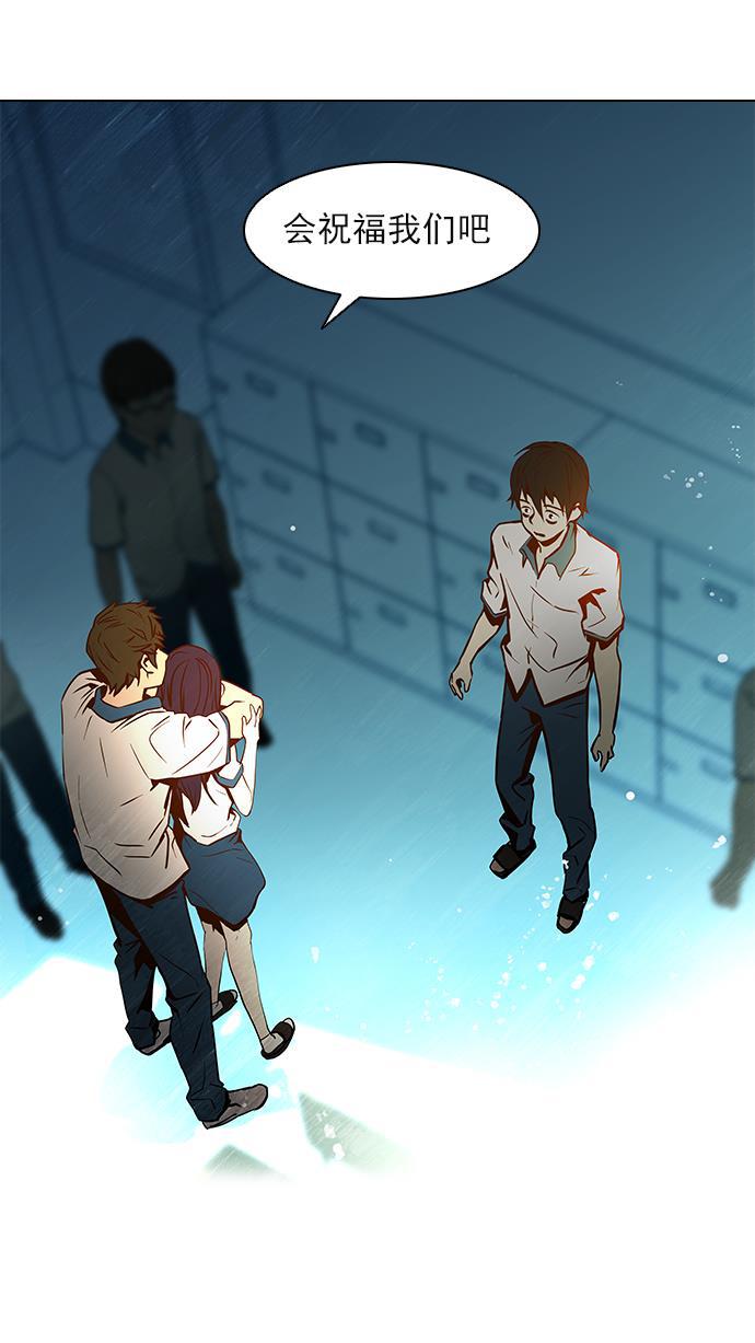 腐女子彼女漫画韩漫全集-[第6话] 已停下的骰子不会再滚无删减无遮挡章节图片 