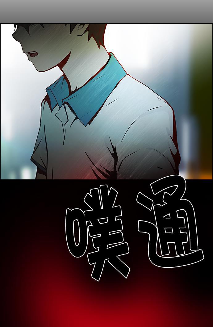腐女子彼女漫画韩漫全集-[第7话] 已停下的骰子不会再滚（2）无删减无遮挡章节图片 