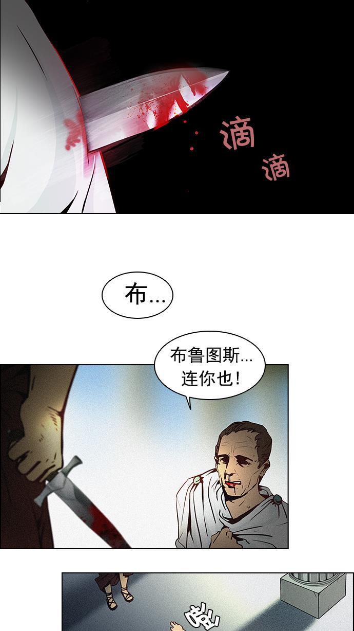 腐女子彼女漫画韩漫全集-[第7话] 已停下的骰子不会再滚（2）无删减无遮挡章节图片 