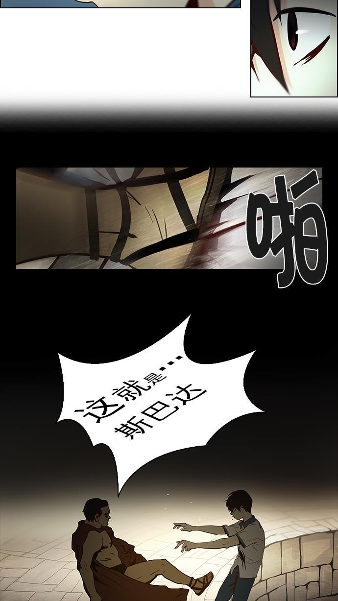 腐女子彼女漫画韩漫全集-[第7话] 已停下的骰子不会再滚（2）无删减无遮挡章节图片 