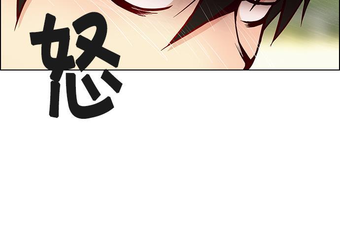 腐女子彼女漫画韩漫全集-[第7话] 已停下的骰子不会再滚（2）无删减无遮挡章节图片 