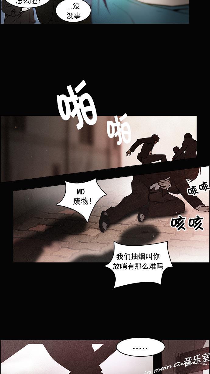 腐女子彼女漫画韩漫全集-[第7话] 已停下的骰子不会再滚（2）无删减无遮挡章节图片 