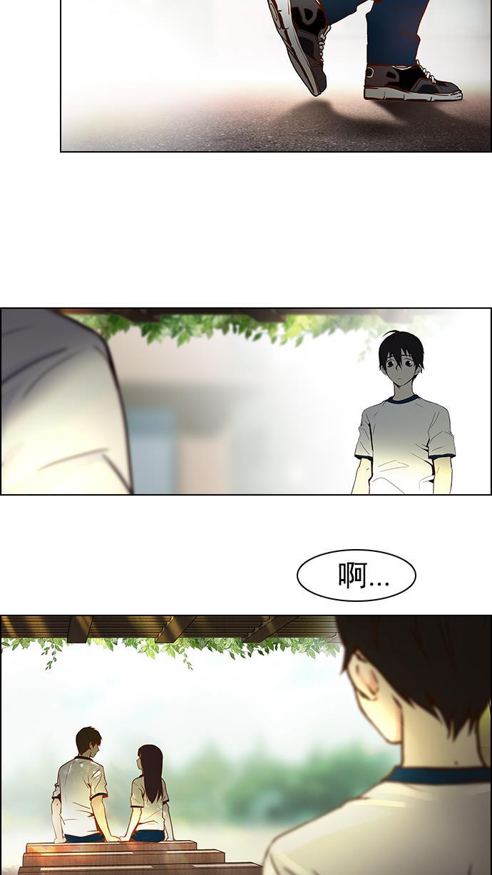 腐女子彼女漫画韩漫全集-[第7话] 已停下的骰子不会再滚（2）无删减无遮挡章节图片 