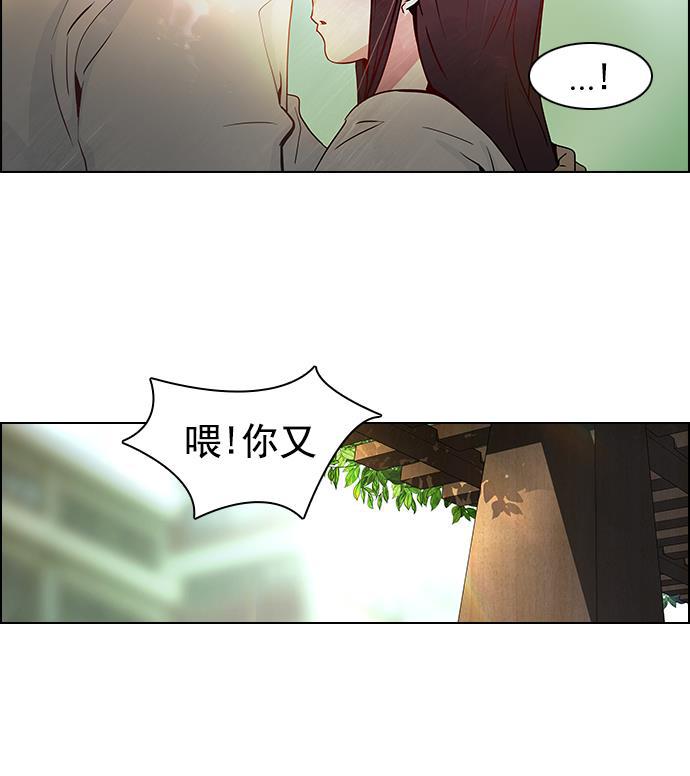 腐女子彼女漫画韩漫全集-[第7话] 已停下的骰子不会再滚（2）无删减无遮挡章节图片 