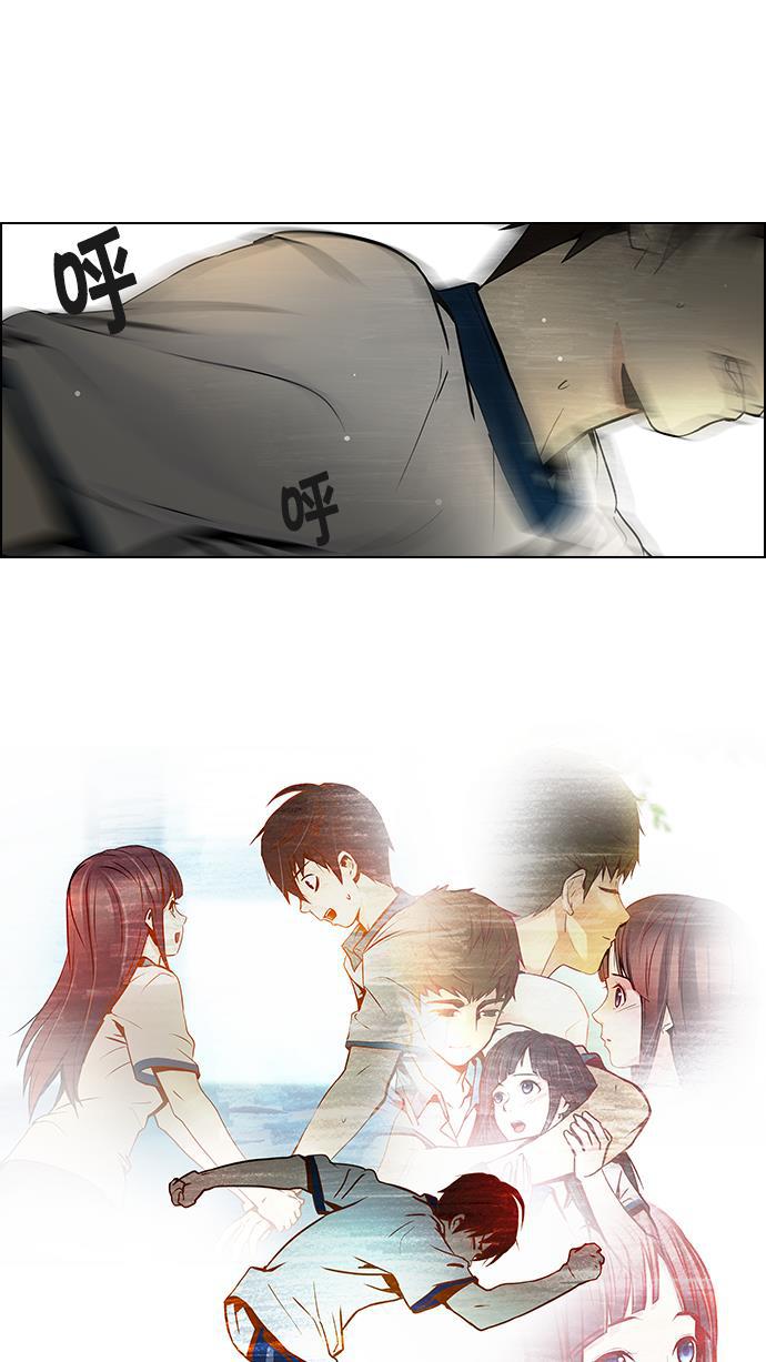 腐女子彼女漫画韩漫全集-[第7话] 已停下的骰子不会再滚（2）无删减无遮挡章节图片 