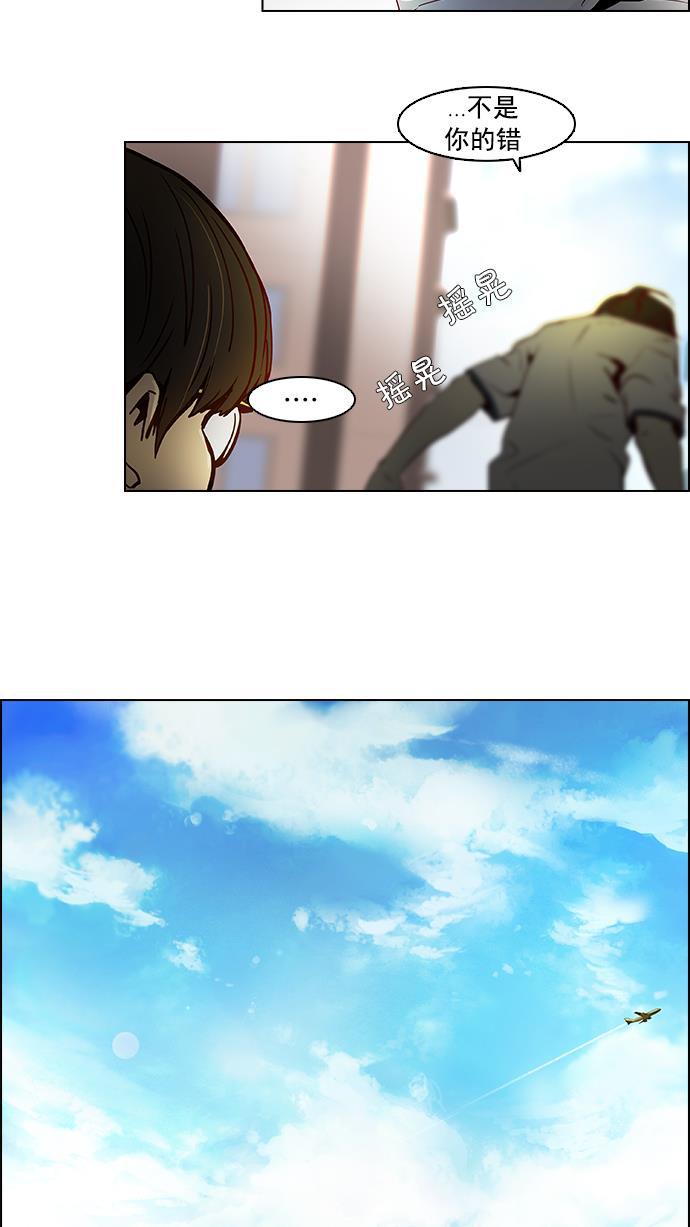 腐女子彼女漫画韩漫全集-[第7话] 已停下的骰子不会再滚（2）无删减无遮挡章节图片 