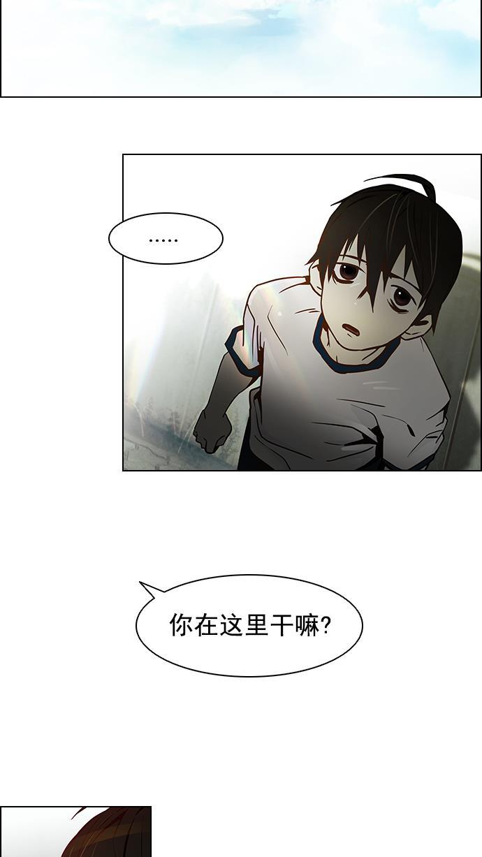 腐女子彼女漫画韩漫全集-[第7话] 已停下的骰子不会再滚（2）无删减无遮挡章节图片 