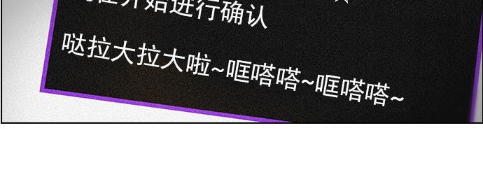 腐女子彼女漫画韩漫全集-[第7话] 已停下的骰子不会再滚（2）无删减无遮挡章节图片 