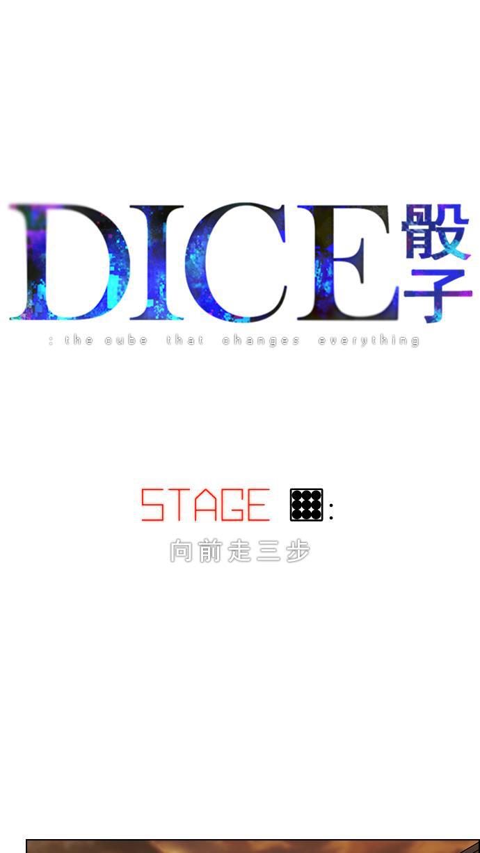 腐女子彼女漫画韩漫全集-[第9话] 向前走三步无删减无遮挡章节图片 