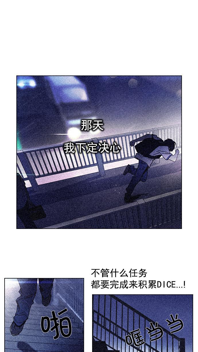 腐女子彼女漫画韩漫全集-[第9话] 向前走三步无删减无遮挡章节图片 